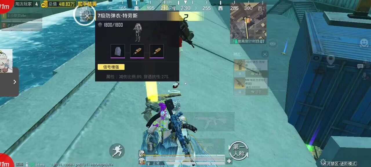 和平精英辅助工具的功能与优势的配图，内容相关：部分玩家反映辅助工具安装失败，通常是因为手机未开启“未知来源应用”权限，或系统版本不兼容。建议下载前...