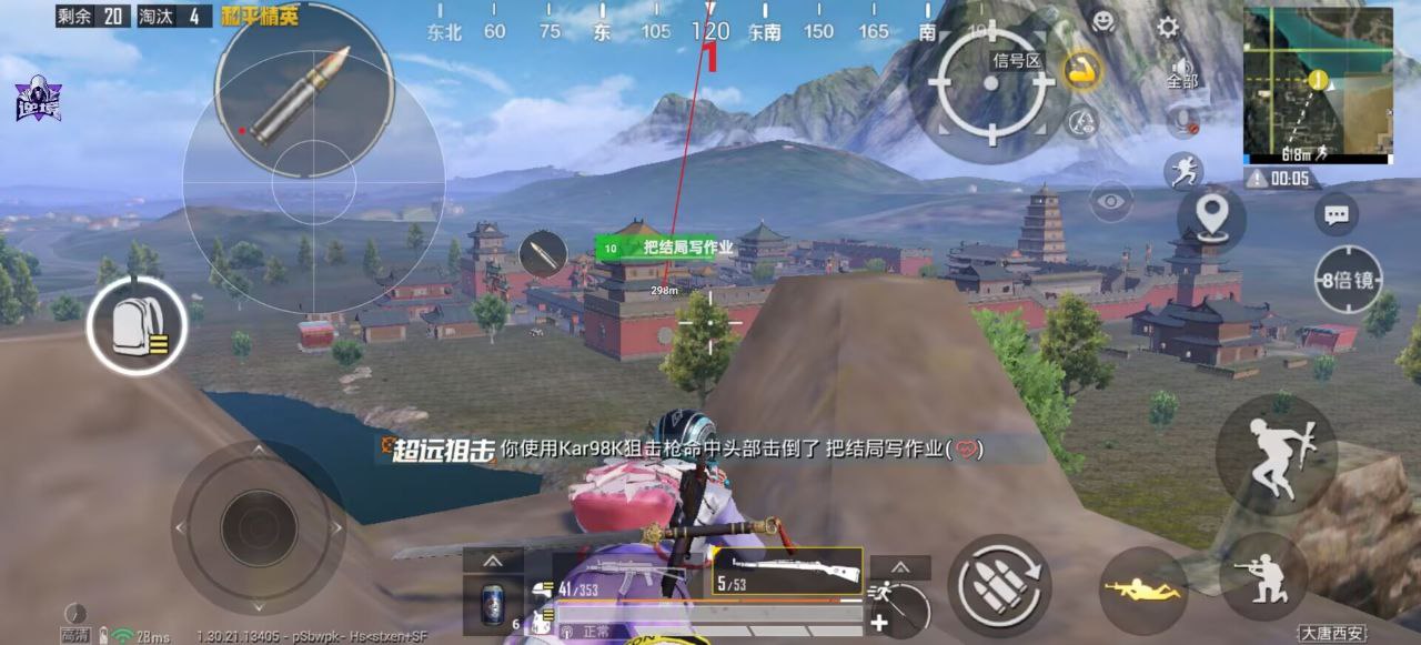 如何选择可靠的和平精英辅助？的配图，内容相关：辅助工具的价格从免费到数百元不等，建议优先选择按日/周付费的版本，避免长期订阅后发现效果不佳。部分团...